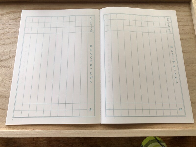 ダイソーの「れんらくちょう」は幅が広く低学年のお子さん向け