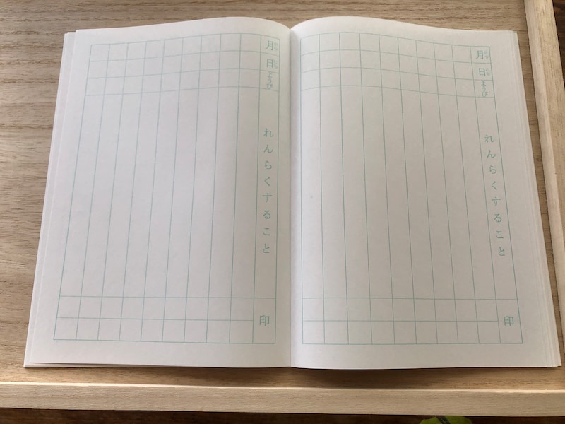ダイソーのA5サイズ「れんらくちょう」の1行の幅は広め