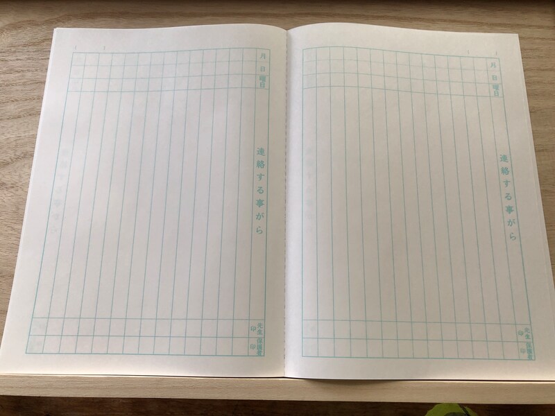 ダイソーの「学習帳 連絡ノート」は日付の表記も漢字