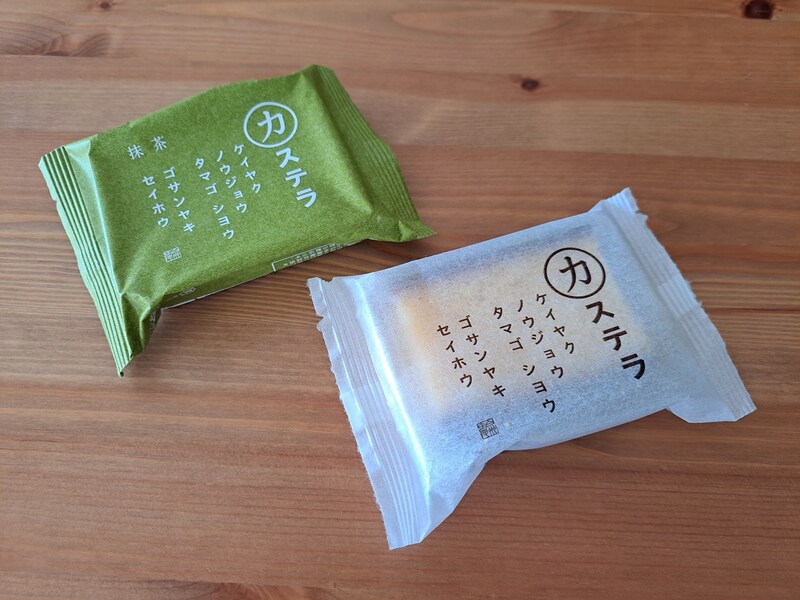 シャトレーゼのカステラ2種類はどちらも人気の定番商品