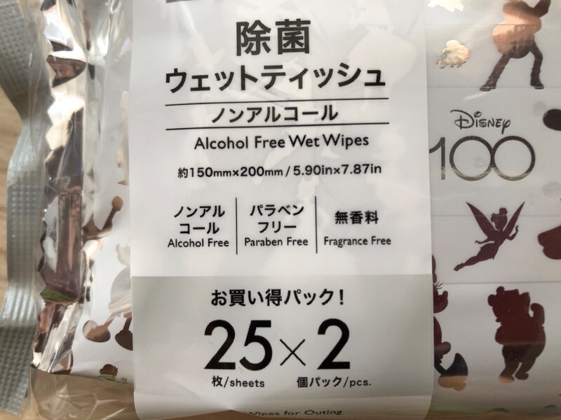 ダイソーの「ディズニー100 プラチナデザインシリーズ」の「除菌ウェットティッシュ」はノンアルコール