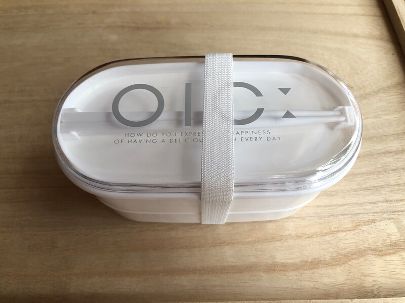 ダイソーの「ランチボックス2段」