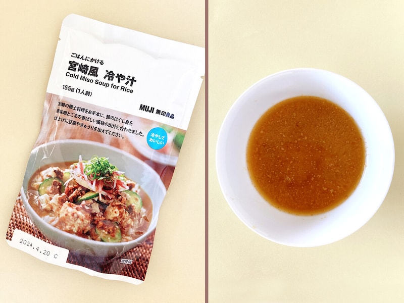 無印の簡単冷たいお昼ごはん