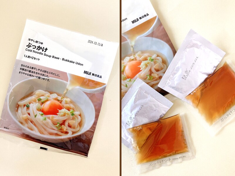 無印の冷たいごはん