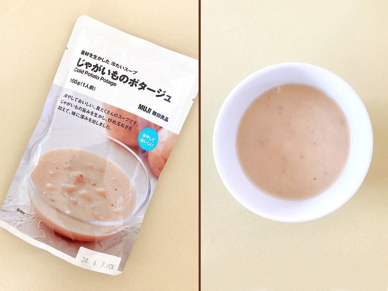 無印の冷たいごはん