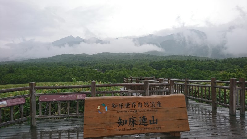 知床五湖(2)/知床連山のビューポイント