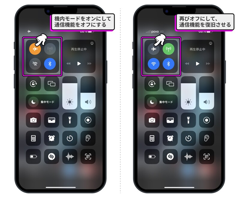 「iPhoneの通信の調子が悪い」というときの対処法ベスト3