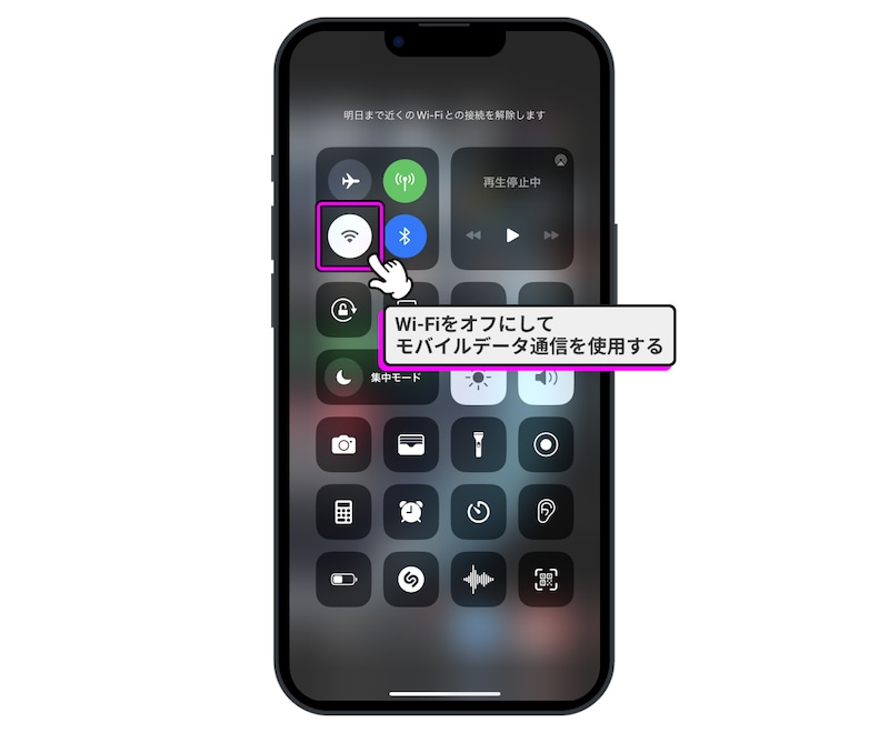 「iPhoneの通信の調子が悪い」というときの対処法ベスト3