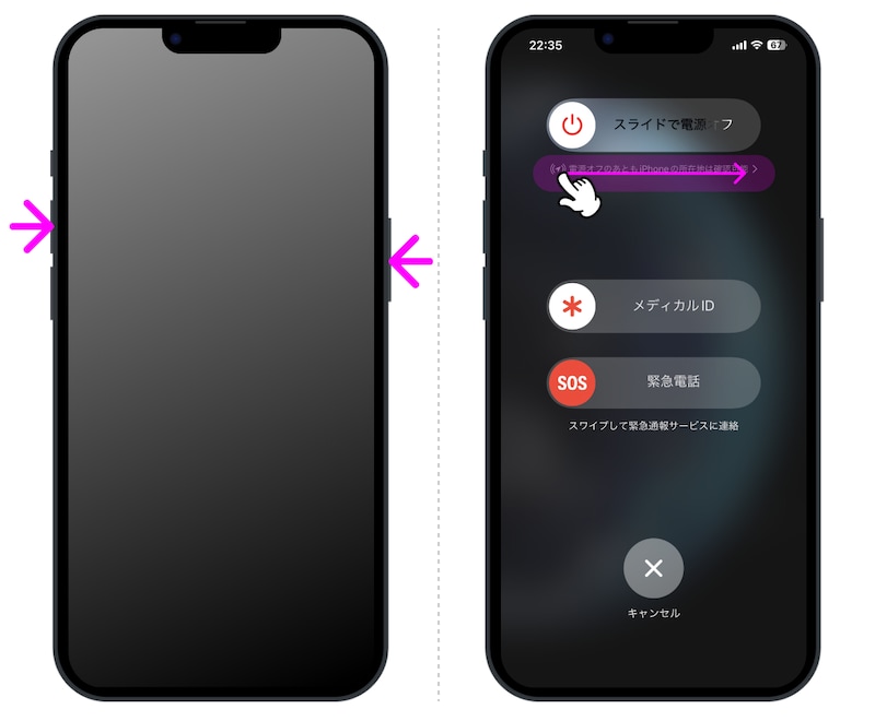 「iPhoneの通信の調子が悪い」というときの対処法ベスト3