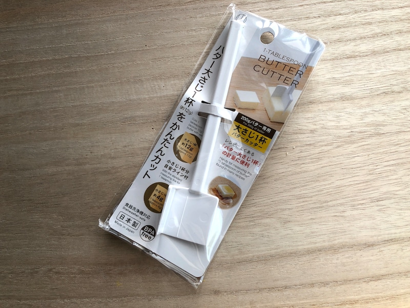 ダイソーの「バターカッター」は時短にもつながる