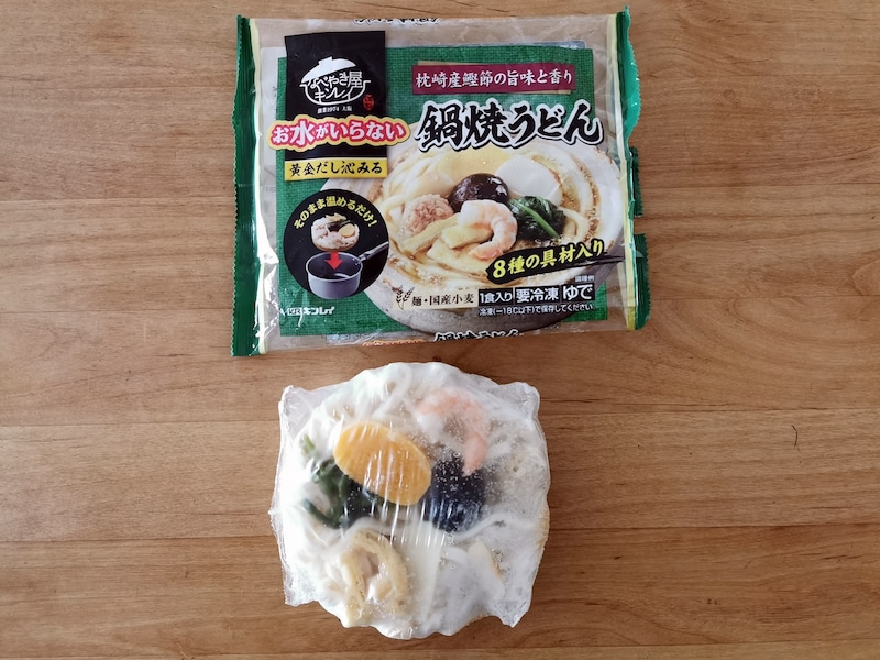 キンレイ「お水がいらない」シリーズ