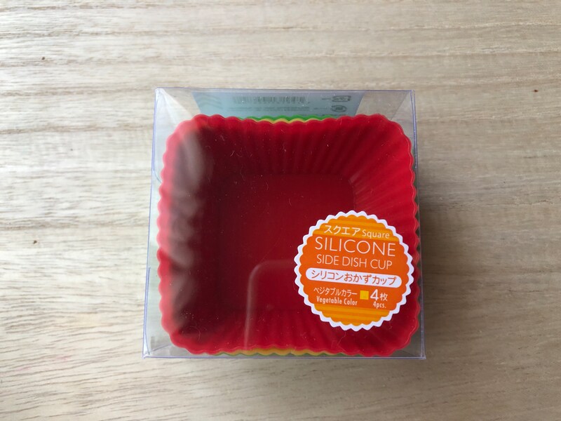 ダイソーのスクエア型の「シリコンおかずカップ」