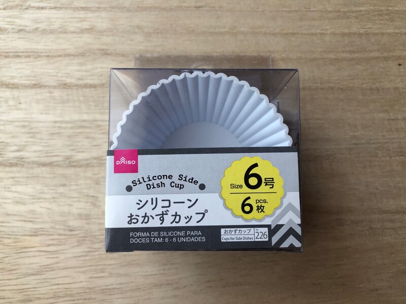 ダイソーの「シリコーンおかずカップ 6号」