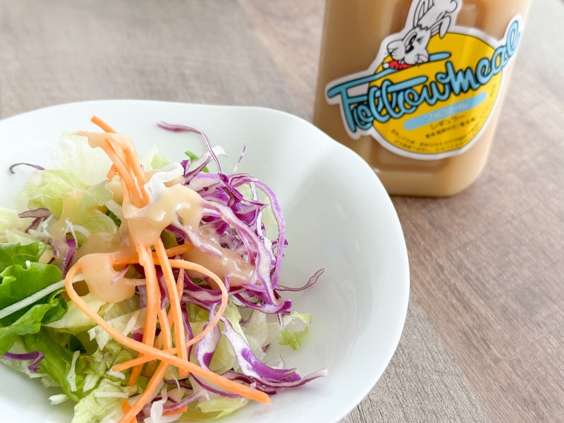 フォロミールを使ったサラダ