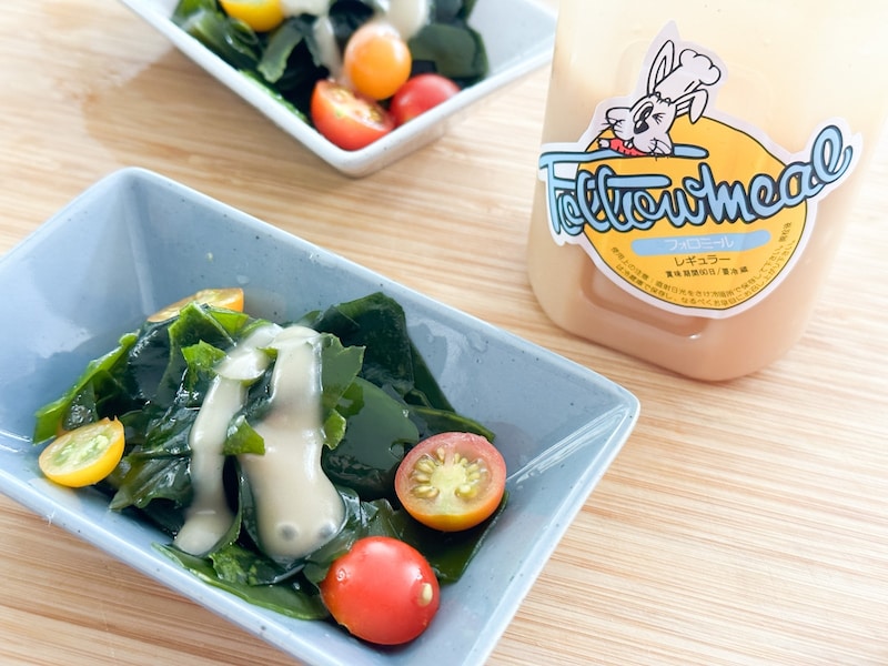 ワカメにフォロミール