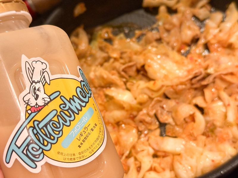 豚キムチにフォロミール