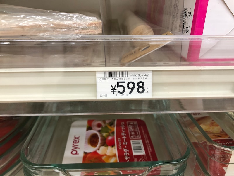 カインズの「木製ケーキめん棒」は598円（税込）