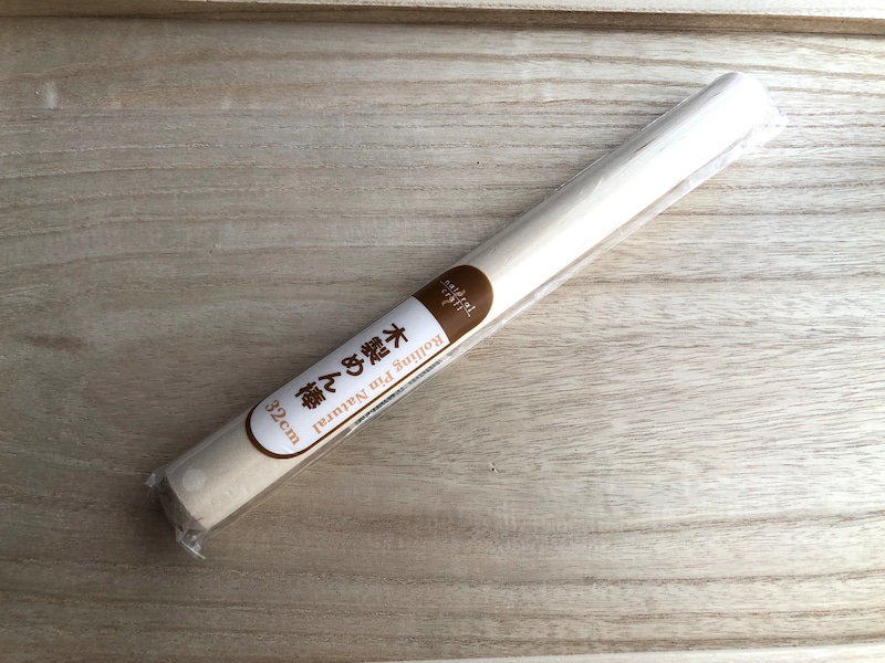 ダイソーの「木製めん棒」はメンテナンスらくらく