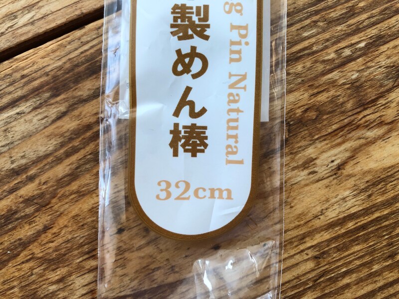 ダイソーの「木製めん棒」のサイズは約32cm