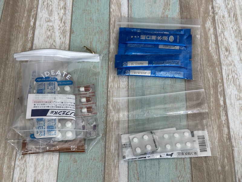 旅行の荷物　薬をコンパクトに