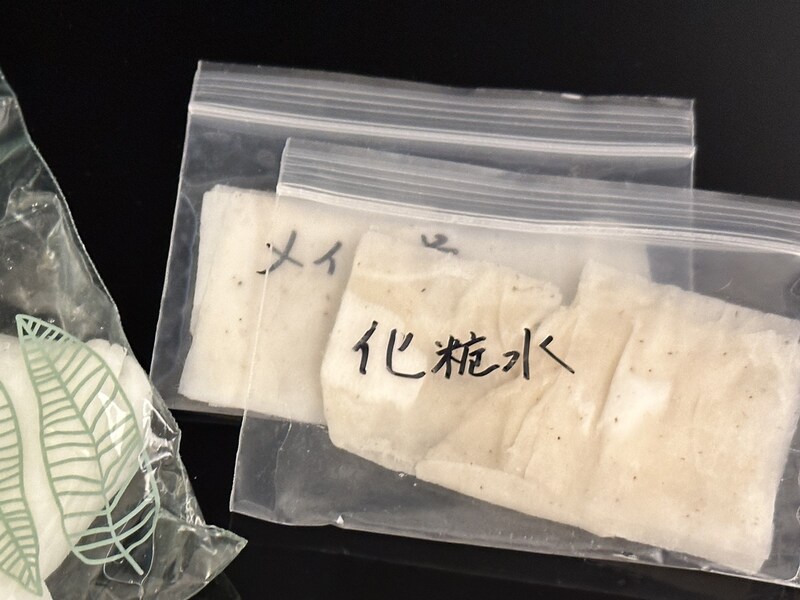 旅行のときの基礎化粧品