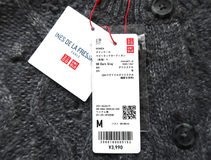 通常のニットと同じようなプライスで着まわしもしやすいカーディガンは「買い」！