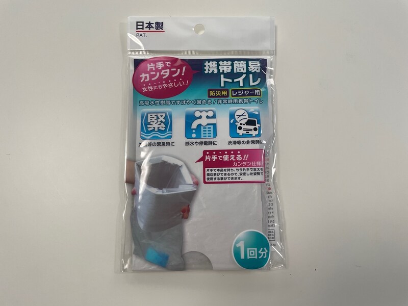 セリアの防災グッズ3選