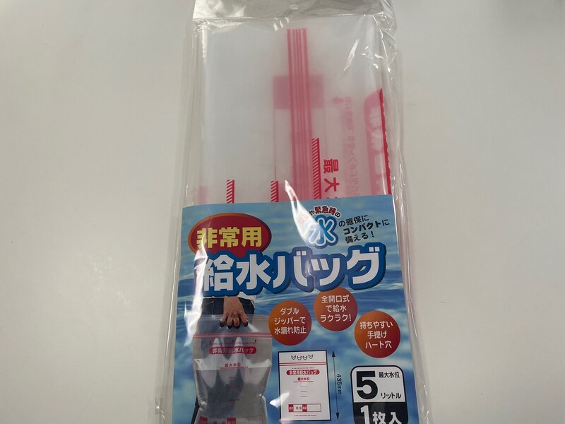 セリアの防災グッズ3選