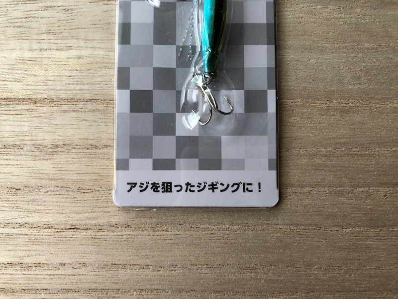 セリアの「マイクロジグ　ブルーゴールド」はアジを狙える