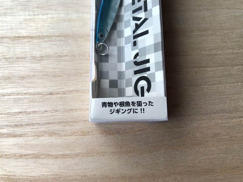 セリアの「メタルジグ 18g」は青物や根魚を狙える