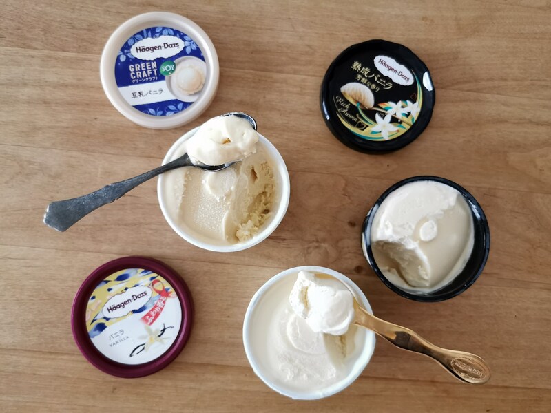 ハーゲンダッツのバニラ3種食べ比べ