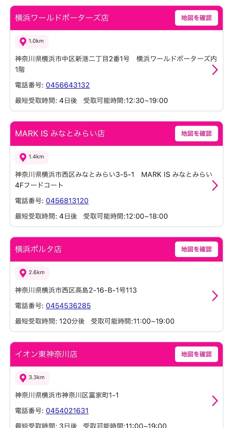 2.��31��Х��륪�������פ򳫤�������Ź�ޤ����򤹤�