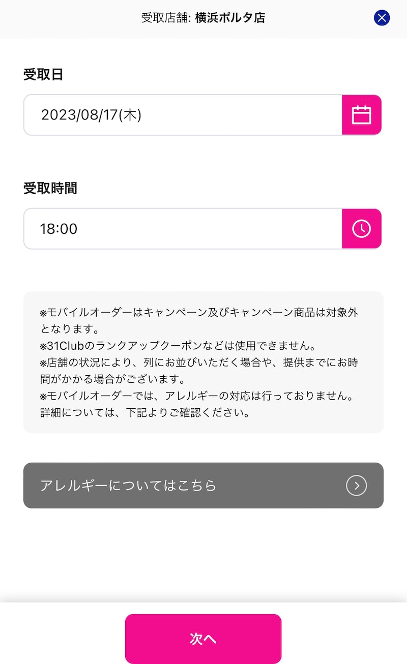 3.������������ꤹ��