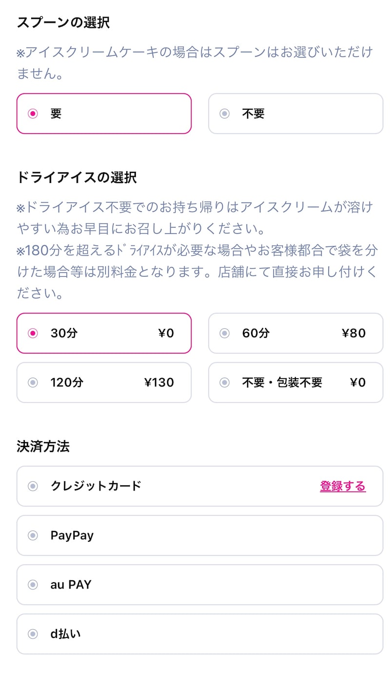 5.���ס��󡦥ɥ饤�������ʤɤ��ᡢ��ʧ����ˡ�����򤹤�