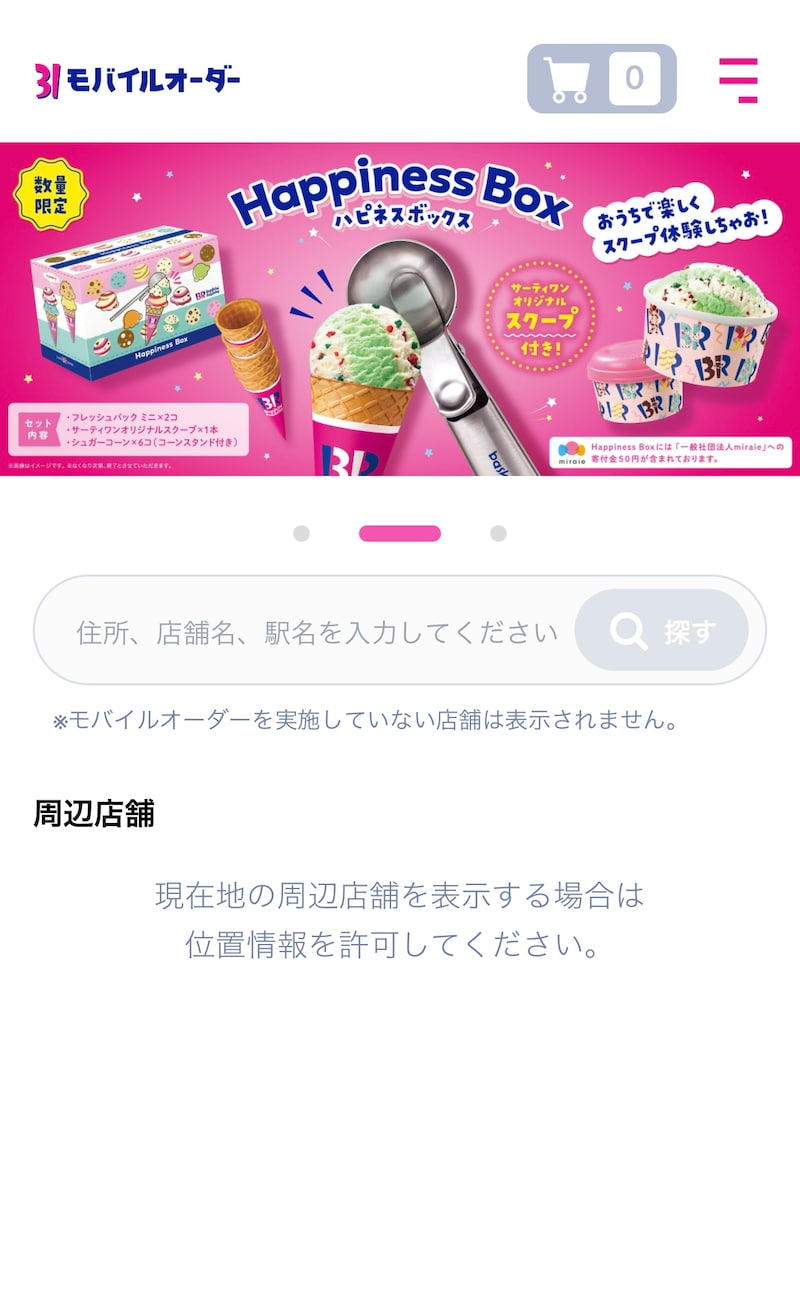 �����ƥ����Υ�Х��륪�����������������롪