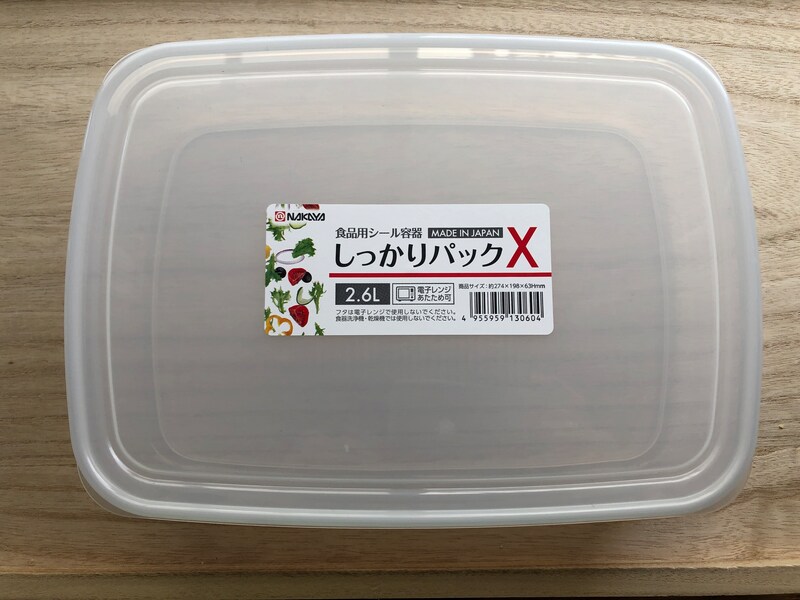 セリアの「しっかりパックX」