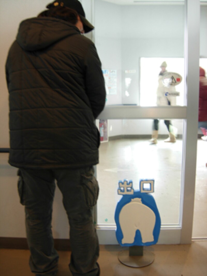 ほっきょくぐま館の出口