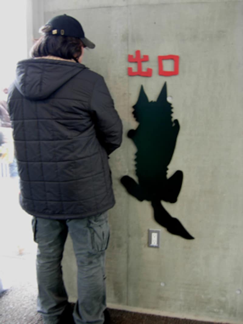 オオカミの森の出口