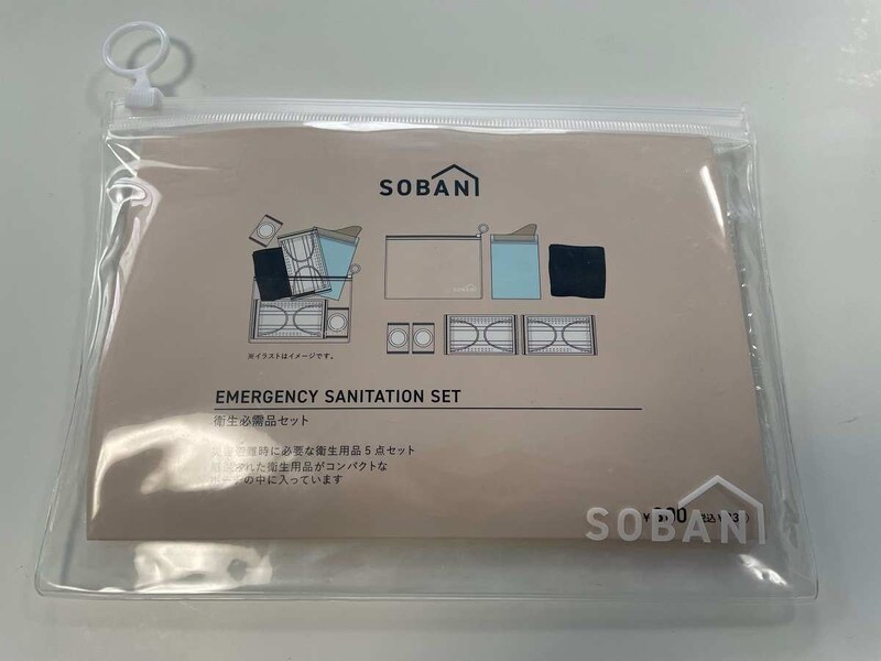 3COINSの「衛生必需品セット」