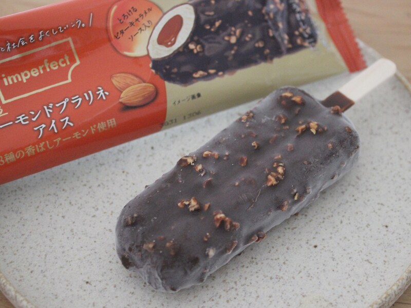 ローソン「imperfectナッツ香るアーモンドプラリネアイス」
