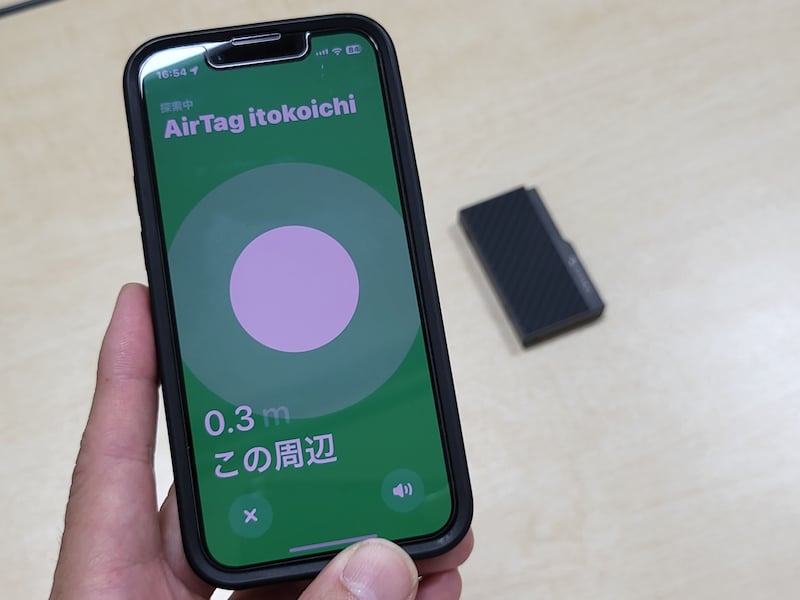 「探す」アプリでPitaTag for Lighterを探す例