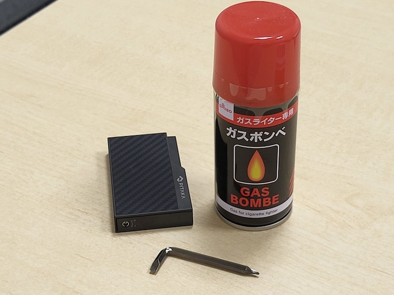 ガスを注入して利用