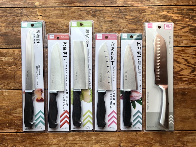 ダイソーの包丁は種類豊富で食材別に選べる
