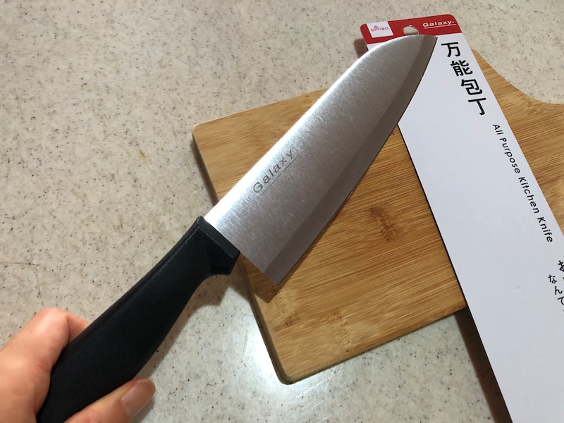 ダイソーの「万能包丁」があれば調理に困らない