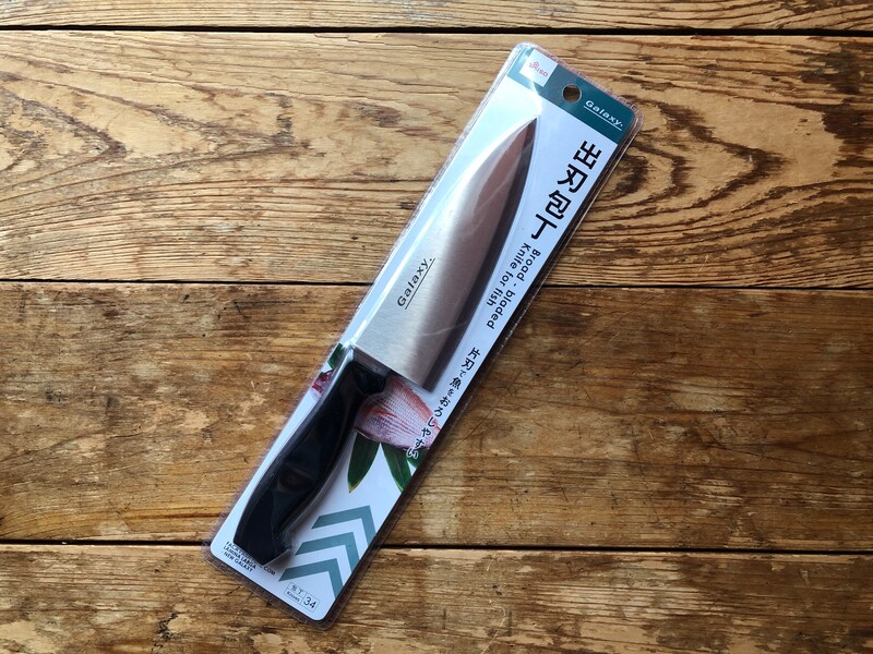 ダイソーの「出刃包丁」