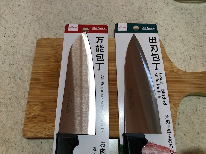 ダイソーの「出刃包丁」は「万能包丁」よりも刃先が鋭い