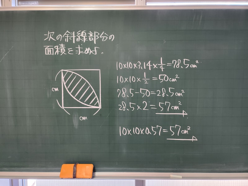 半径×半径×0.57