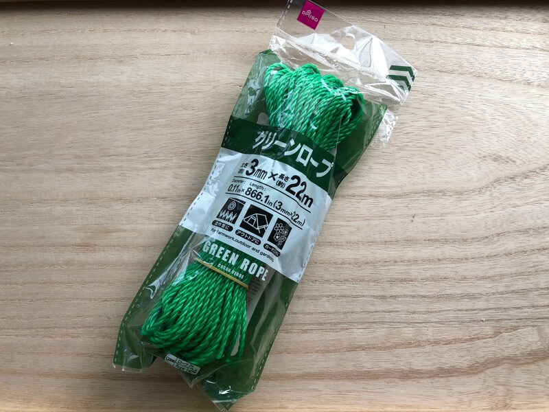 ダイソーの「グリーンロープ」