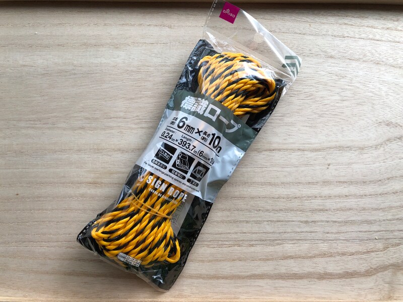 ダイソーの「標識ロープ」