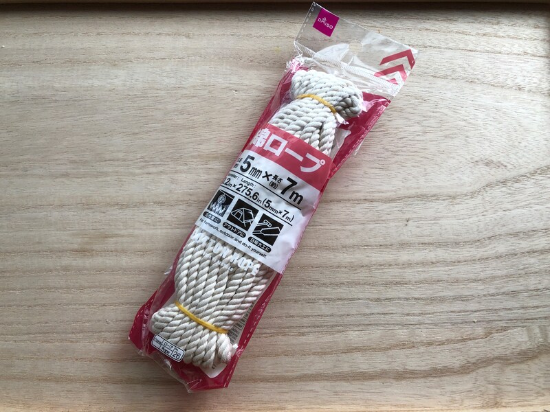 ダイソーの「綿ロープ」